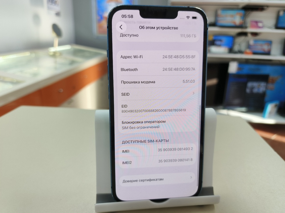 Смартфон Apple iPhone 13 128Gb