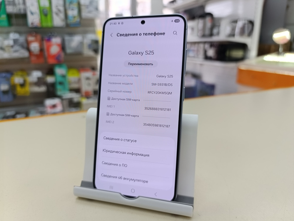 Смартфон Samsung Galaxy S25 12/128
