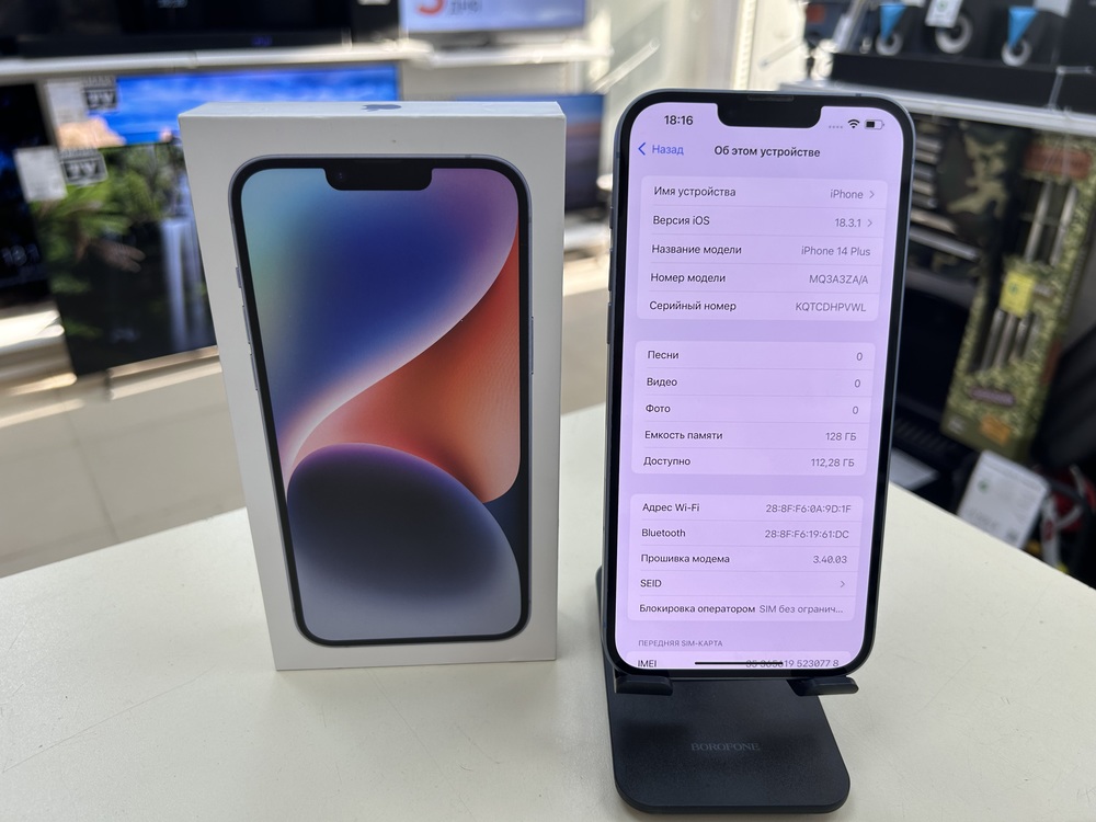 Смартфон Apple Iphone 14 Plus 128GB
