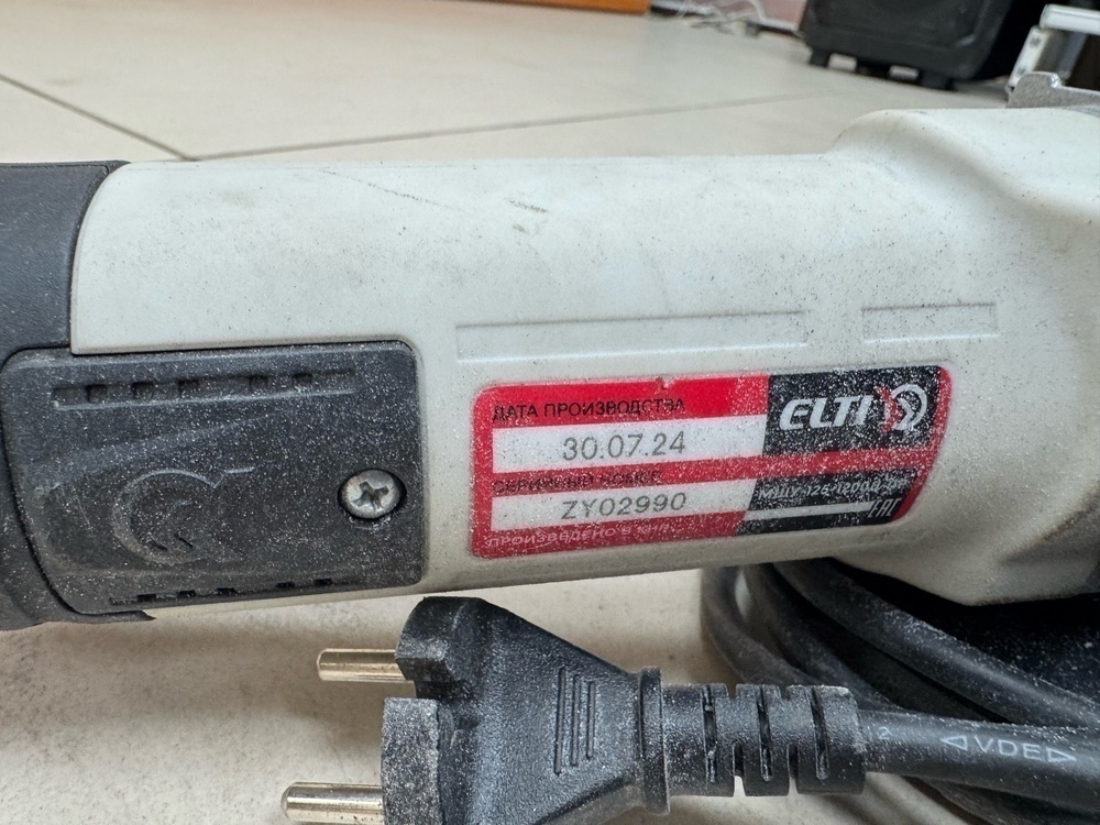 Угловая шлифмашина Elti МШУ-125/1200Д-ПР