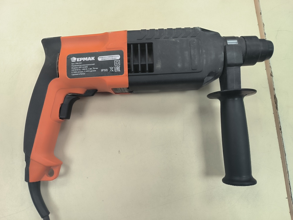 Перфоратор Ермак ПРГ 20/500