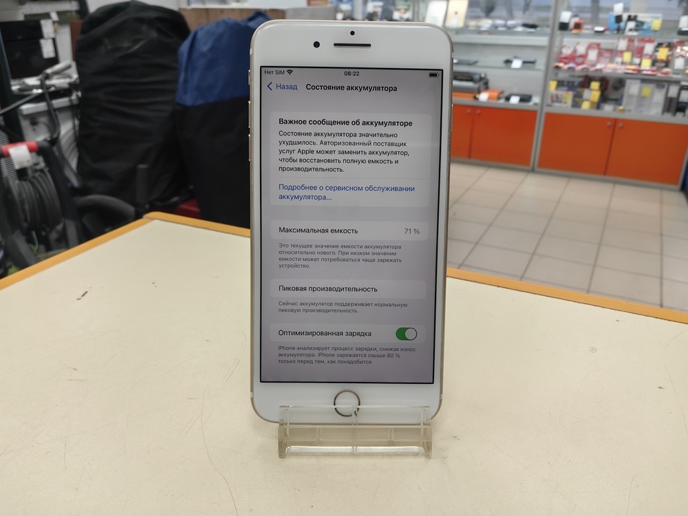 Смартфон Apple iPhone 7 Plus 128Gb