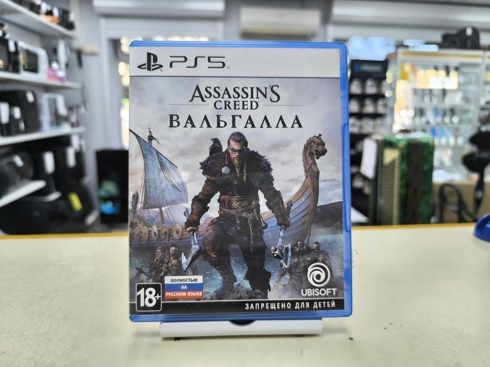 Игра Playstation 5 Assassins Creed Valhalla