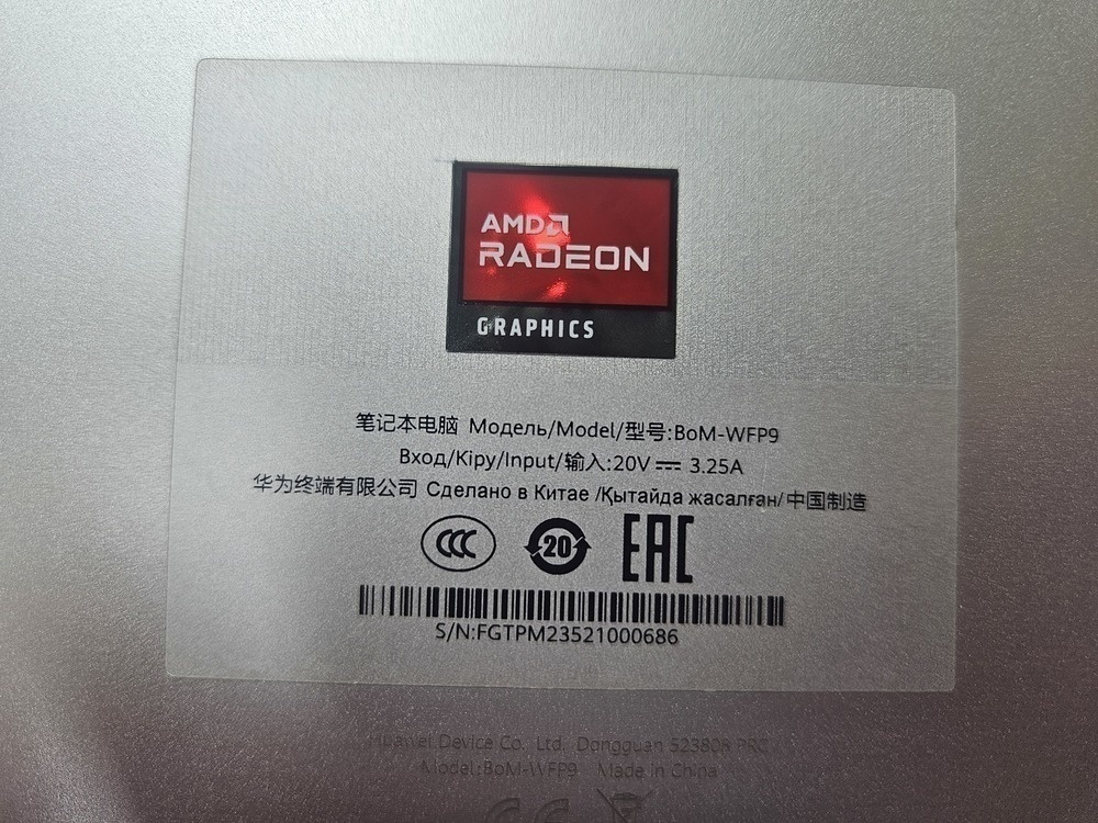 Ноутбук Huawei; Ryzen 7 5700U, AMD Radeon (TM) Graphics, 8 Гб, 512 GB, Нет