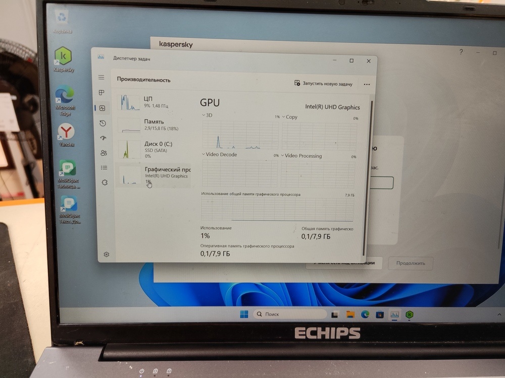 Ноутбук Echips; i3-1025G1, Intel UHD Graphics, 16 Гб, 512 GB, Нет