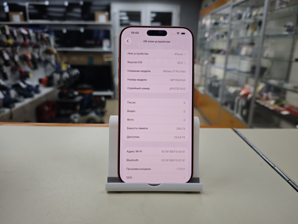 Смартфон Apple Iphone 17 Pro Max 256Gb