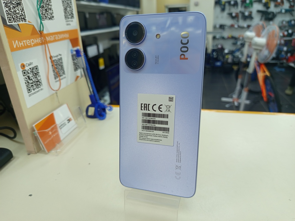 Смартфон Xiaomi POCO C65 8/256