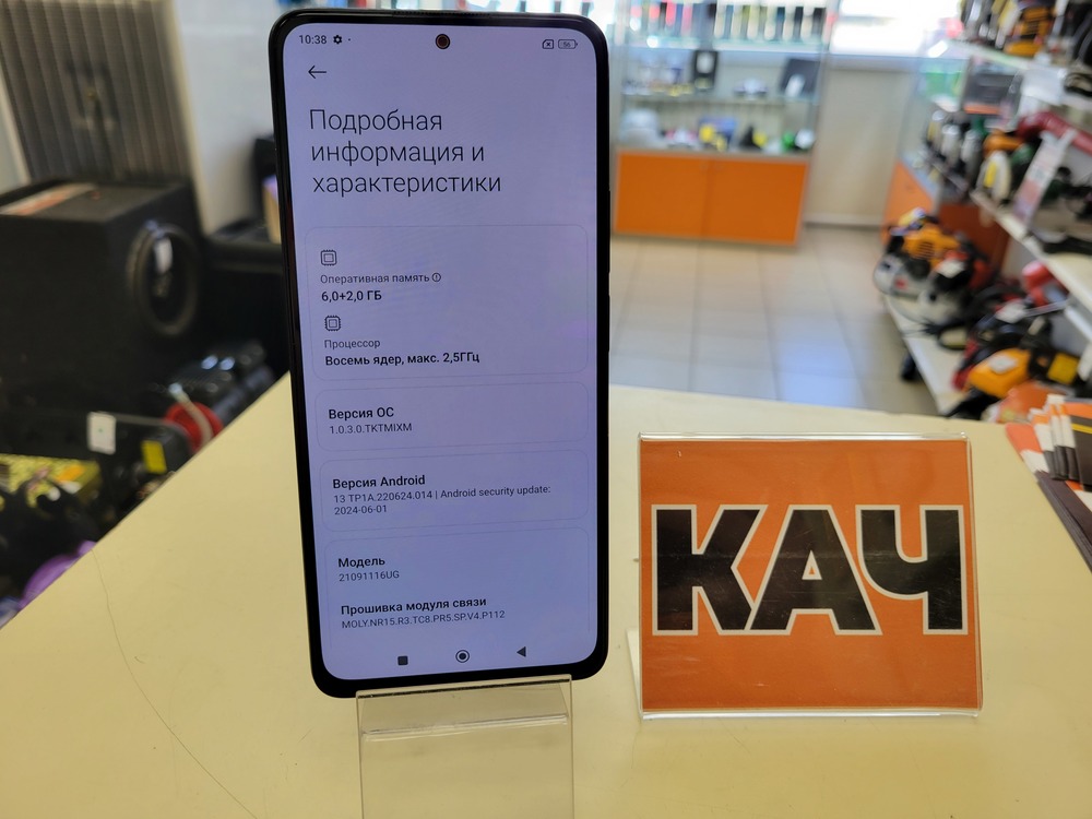 Смартфон Xiaomi Redmi Note 11 Pro Plus 5G 6/128GB