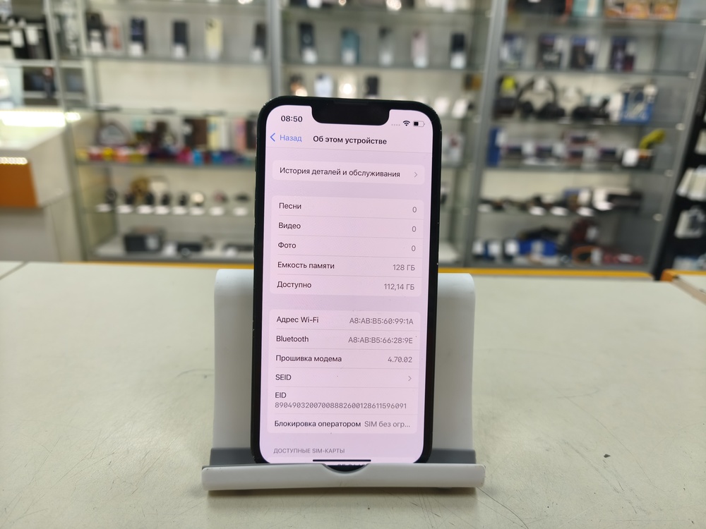 Смартфон Apple iPhone 13 Mini 128Gb