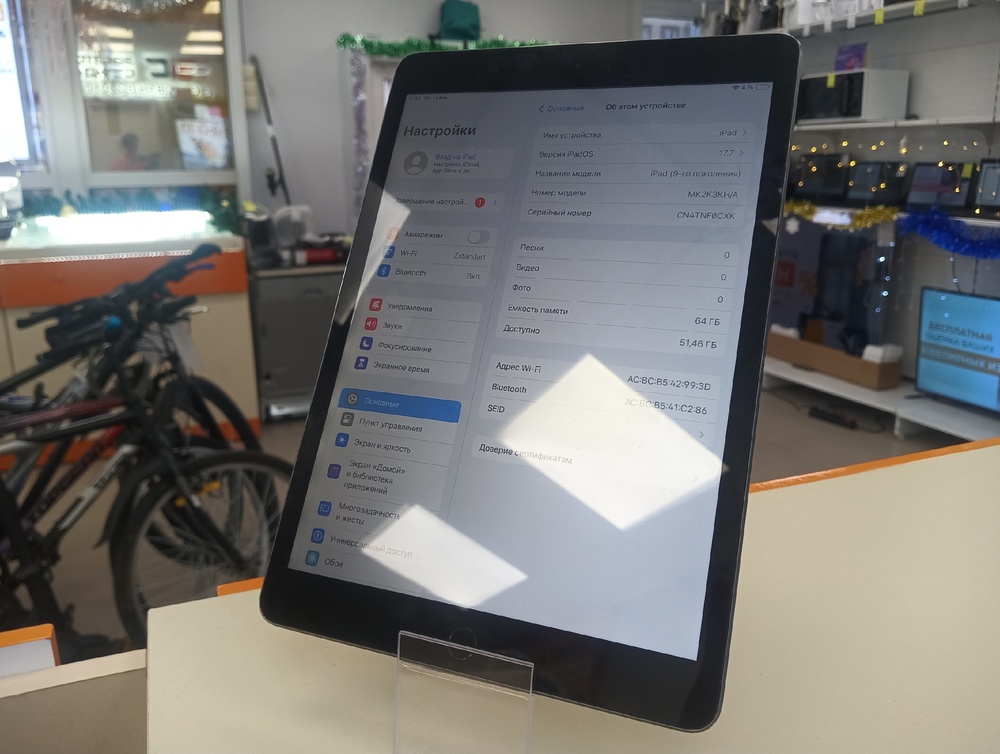 Планшет Apple Ipad 9 64Gb Wi-Fi(2021) A2602