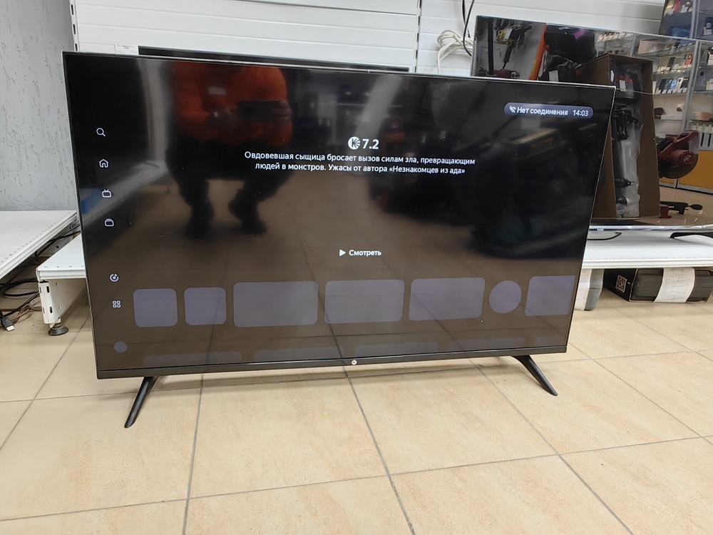 LED Телевизор HI VHIX-43U169MSY;