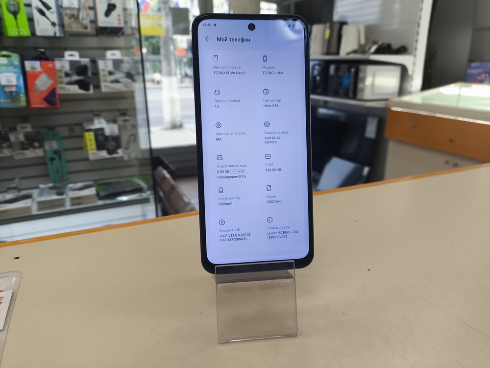 Смартфон Tecno Pova Neo 3 8/128