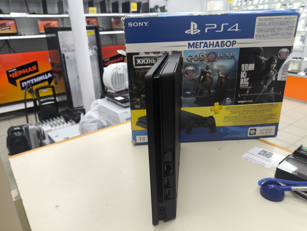 Игровая приставка PlayStation 4 Slim 1Tb