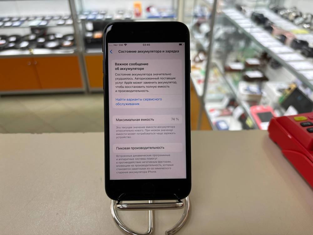 Смартфон Apple iPhone SE 2020 64Gb