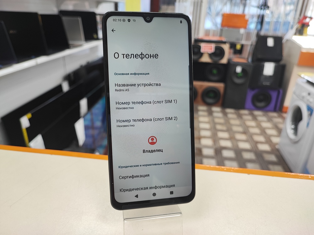 Смартфон Xiaomi Redmi A5 4/128