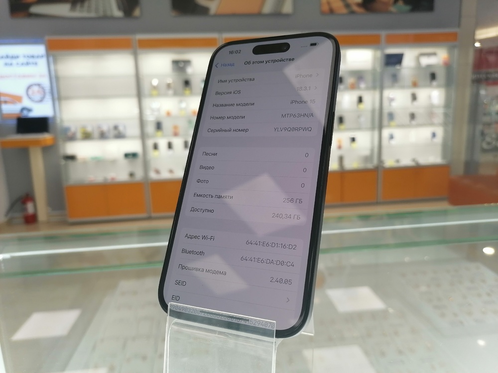 Смартфон Apple Iphone 15 256Gb