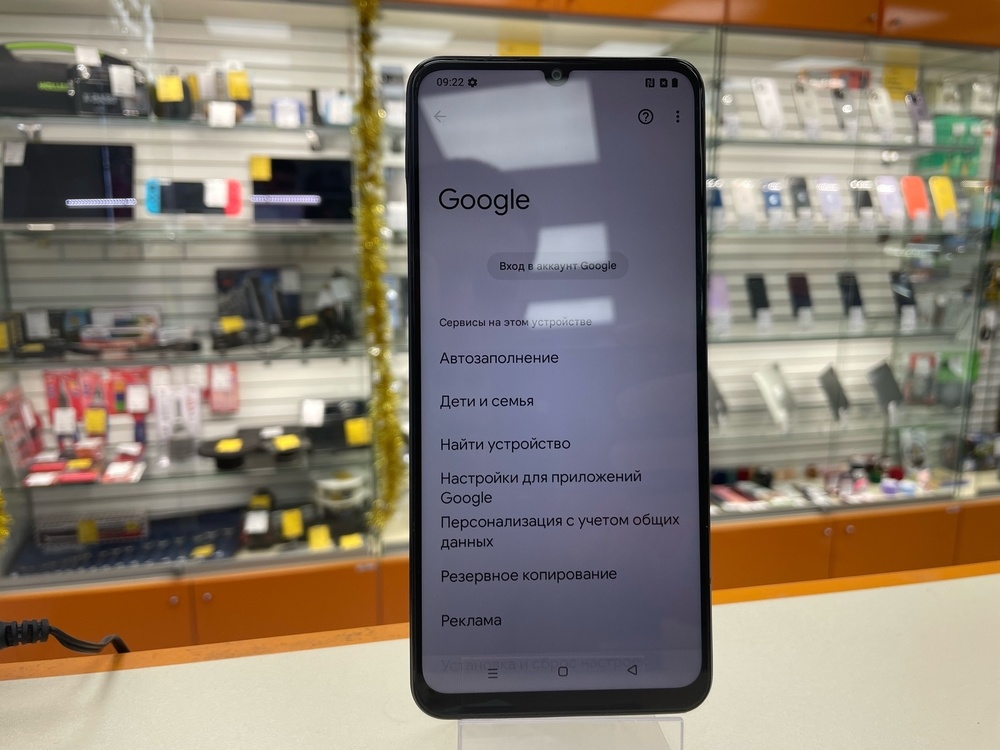 Смартфон Realme C53 8/256