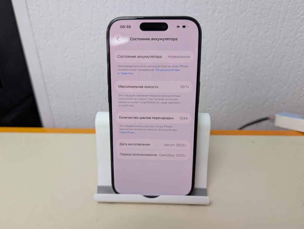 Смартфон Apple Iphone 15 Pro 512 Gb