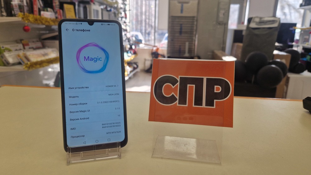 Смартфон Honor 9A 3/64