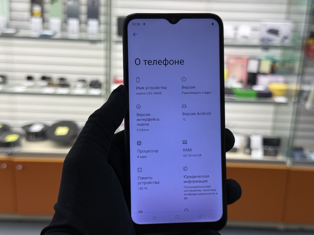 Смартфон Realme C35 4/128