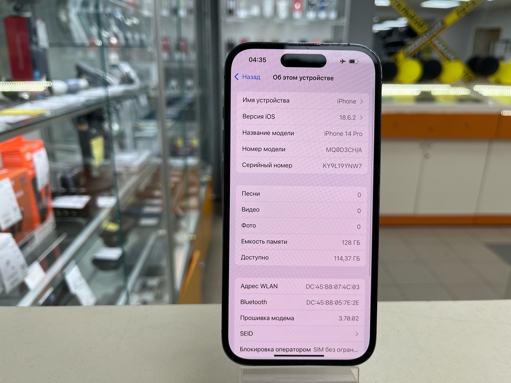 Смартфон Apple Iphone 14 Pro 128Gb