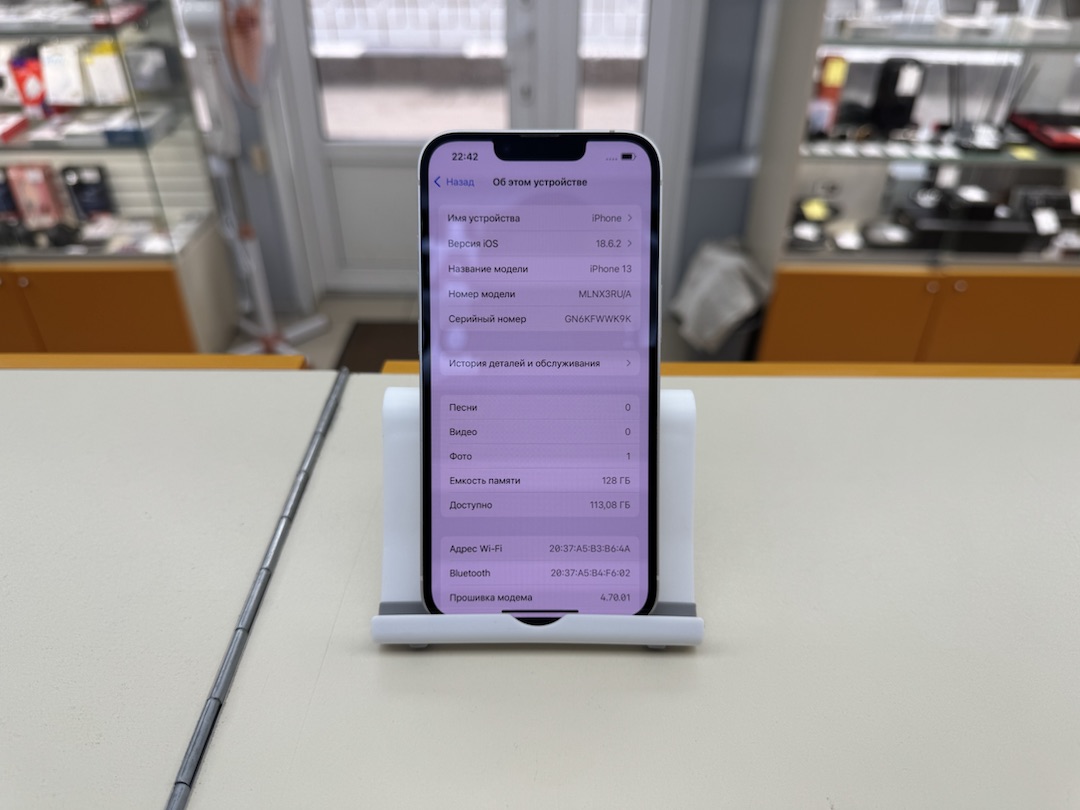 Смартфон Apple iPhone 13 128Gb