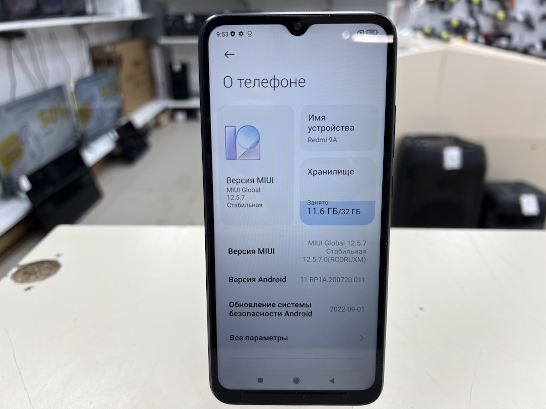 Смартфон Xiaomi Redmi 9A 2/32
