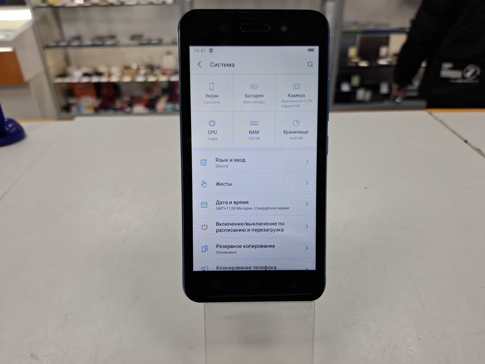 Смартфон Itel A17