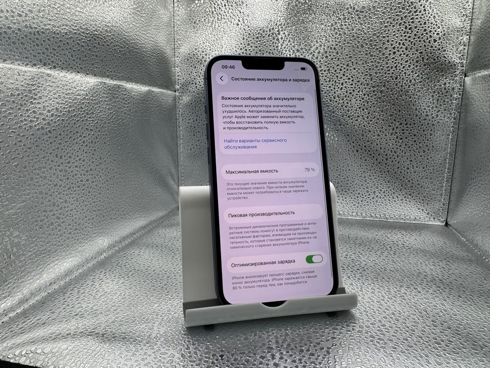Смартфон Apple Iphone 14 128Gb