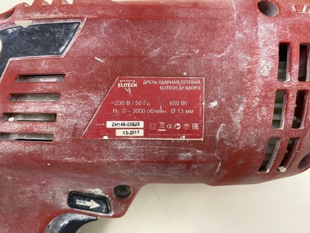 Дрель-безударная Elitech ДУ-650РЭ