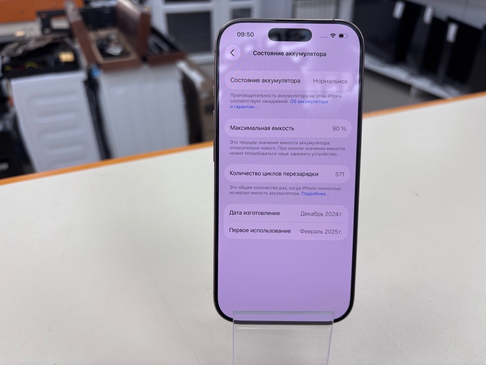 Смартфон Apple Iphone 16 Pro 128Gb
