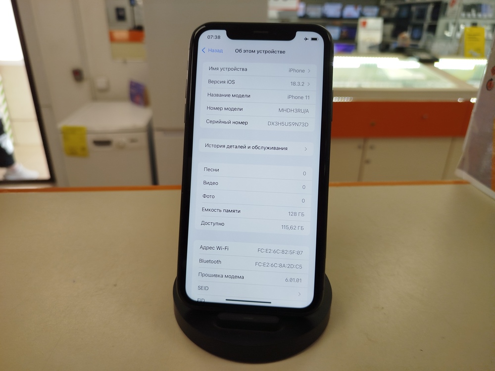 Смартфон Apple iPhone 11 128Gb