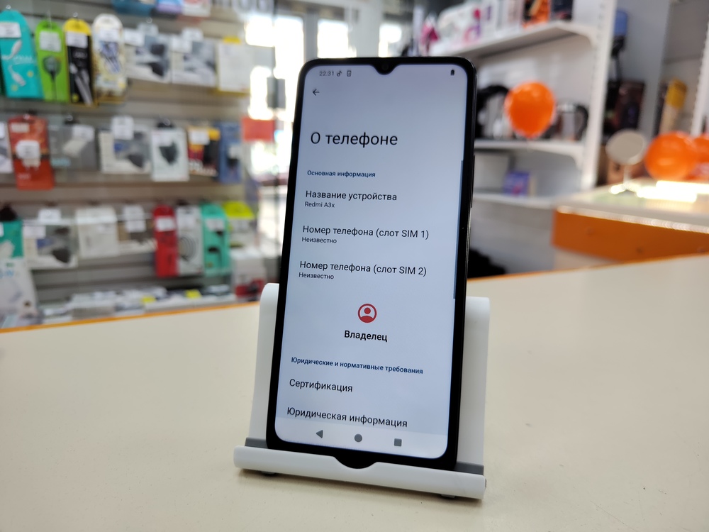 Смартфон Xiaomi Redmi A3x 3/64Gb