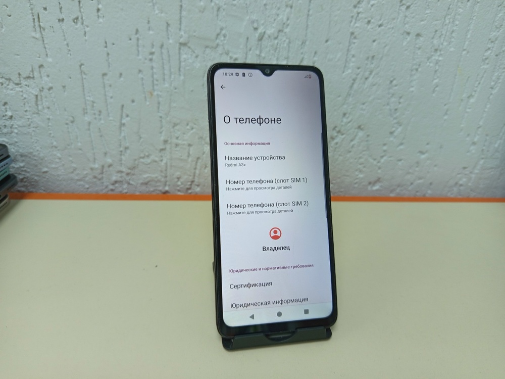 Смартфон Xiaomi Redmi A3x 3/64Gb