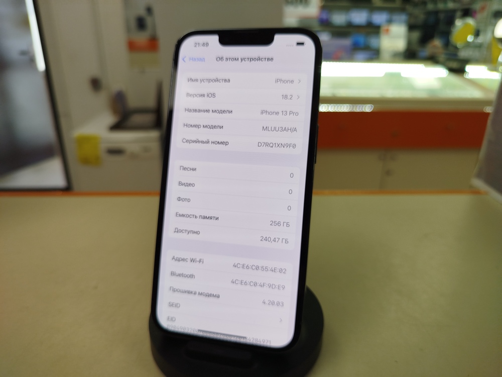 Смартфон Apple iPhone 13 Pro 256Gb