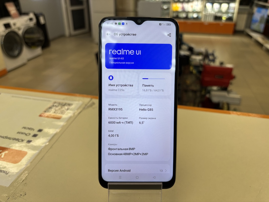 Смартфон Realme C25 4/64