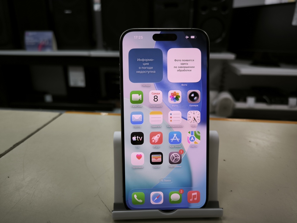 Смартфон Apple iPhone 15 Pro Max 256Gb