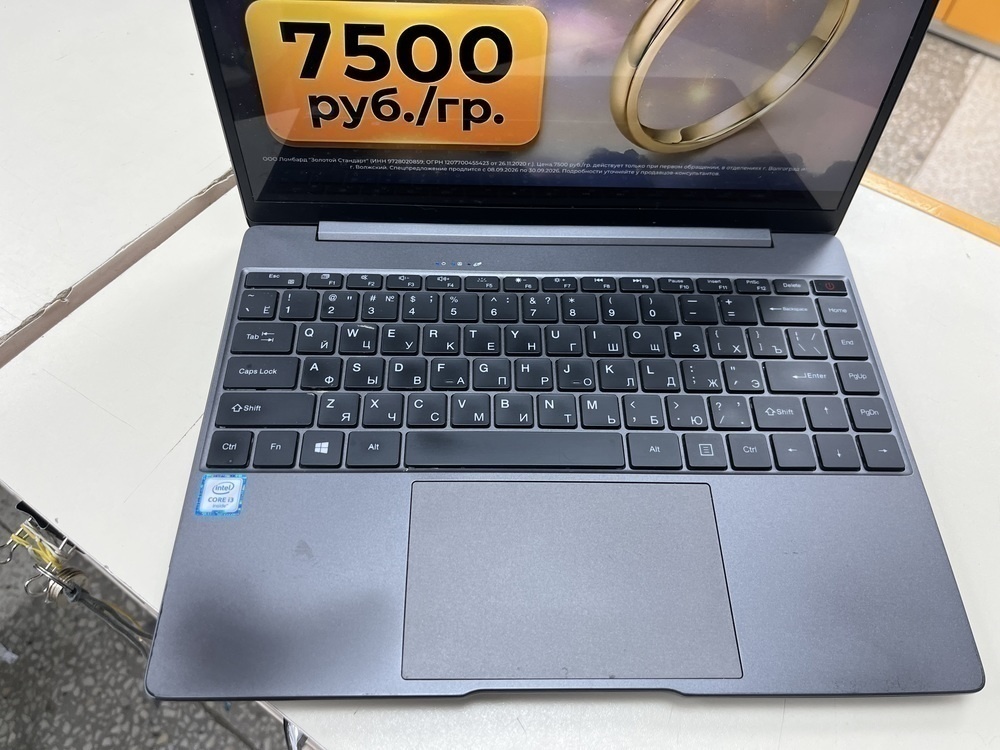 Ноутбук CHUWI; Core i3-10110U, Intel UHD Graphics, 8 Гб, 512 GB, Нет