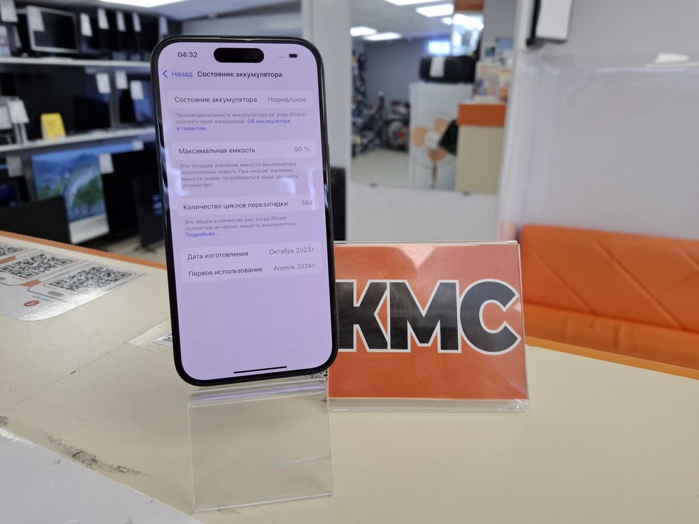 Смартфон Apple Iphone 15 128Gb