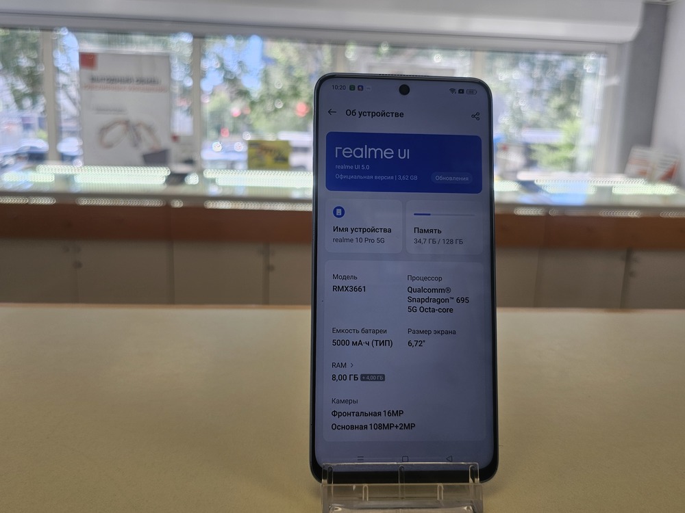 Смартфон Realme 10 Pro 8/128