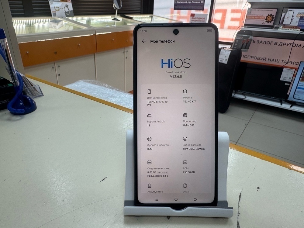 Смартфон Tecno Spark 10 Pro 8/256
