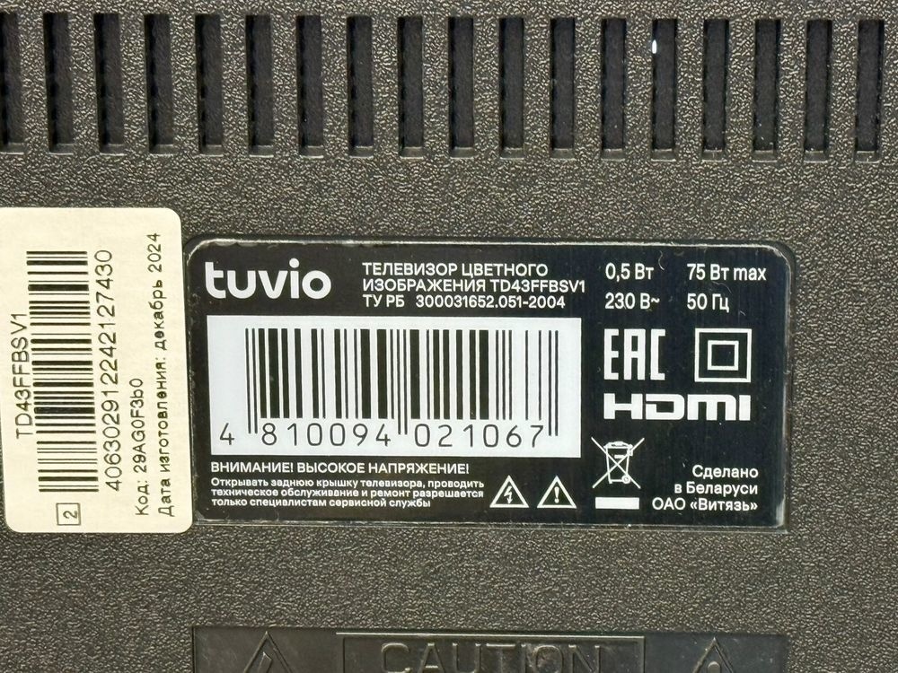 LED Телевизор Tuvio TD43FFBSV1