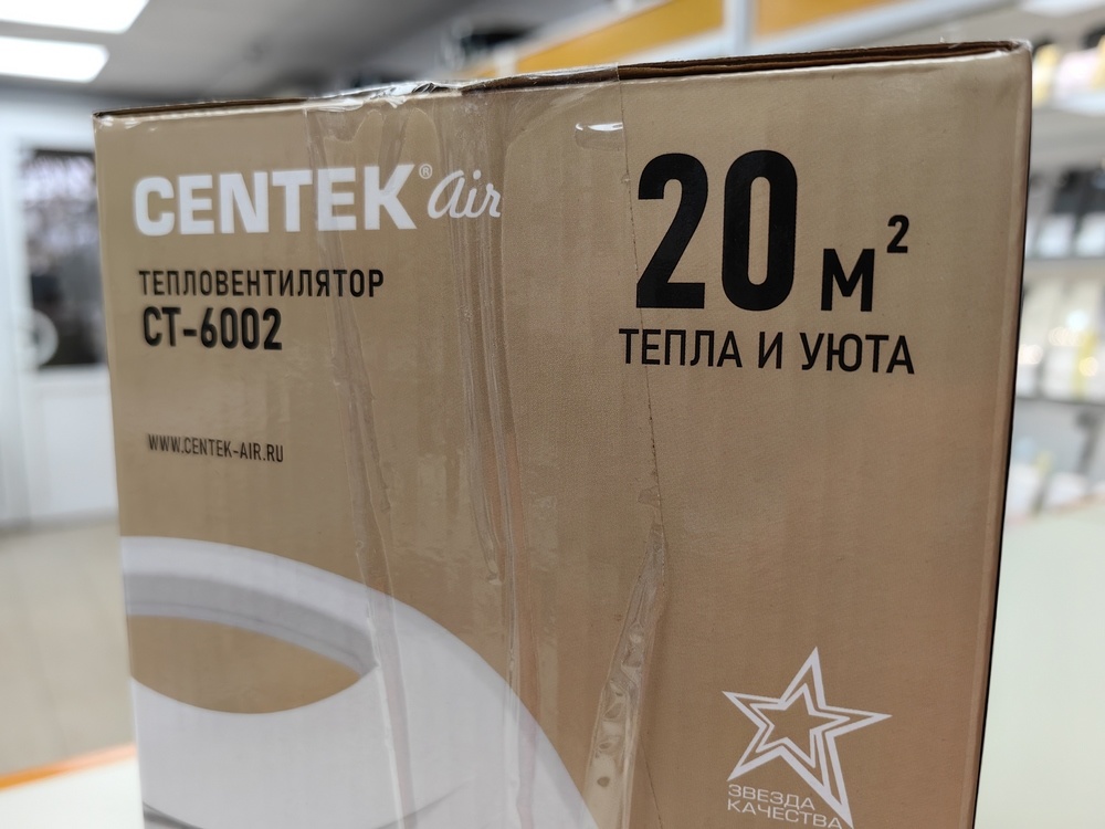Тепловентилятор Centek CT-6002