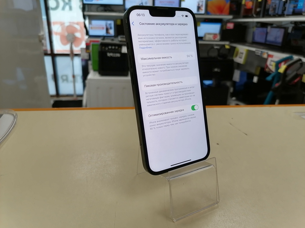 Смартфон Apple iPhone 13 128Gb