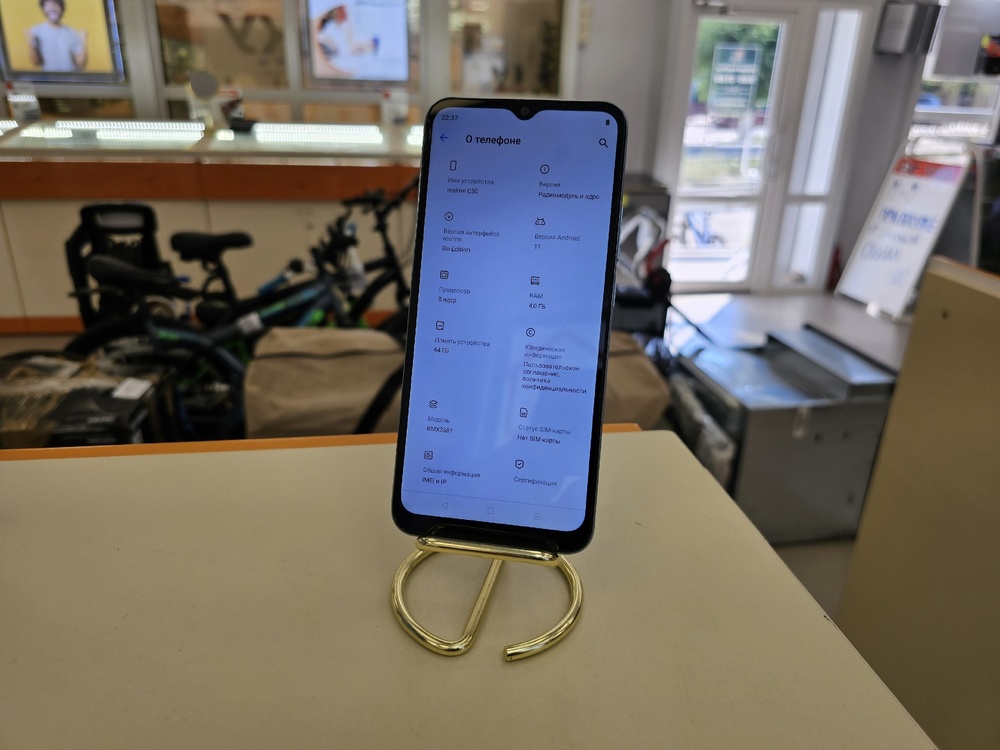 Смартфон Realme C30 4/64