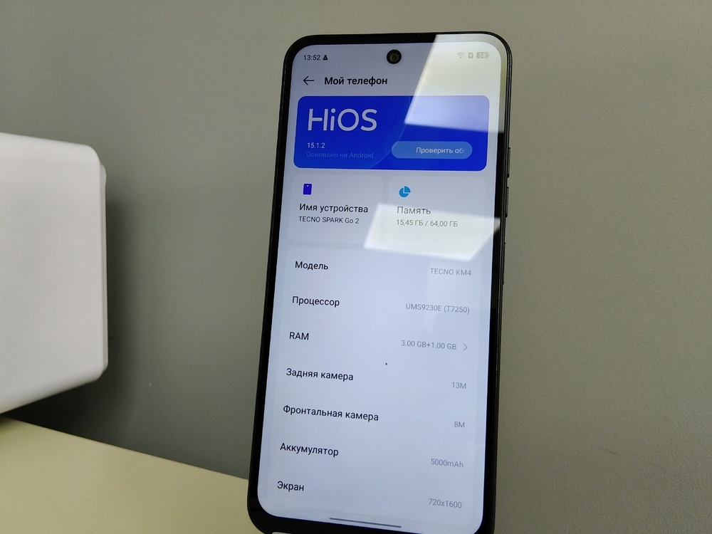 Смартфон Tecno Spark Go 2 3/64Gb