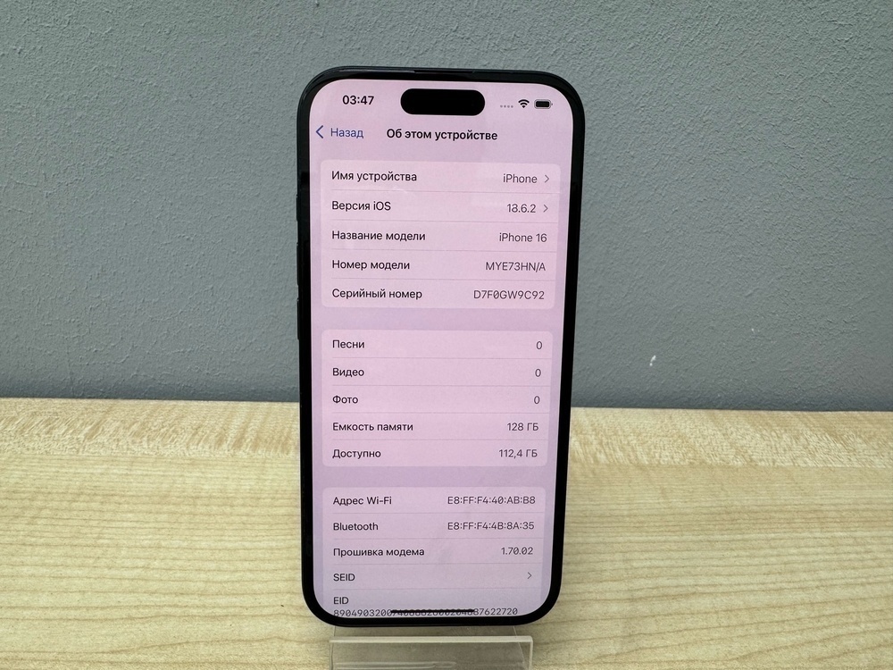 Смартфон Apple Iphone 16 128Gb