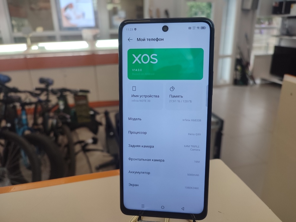 Смартфон Infinix Note 30 8/128