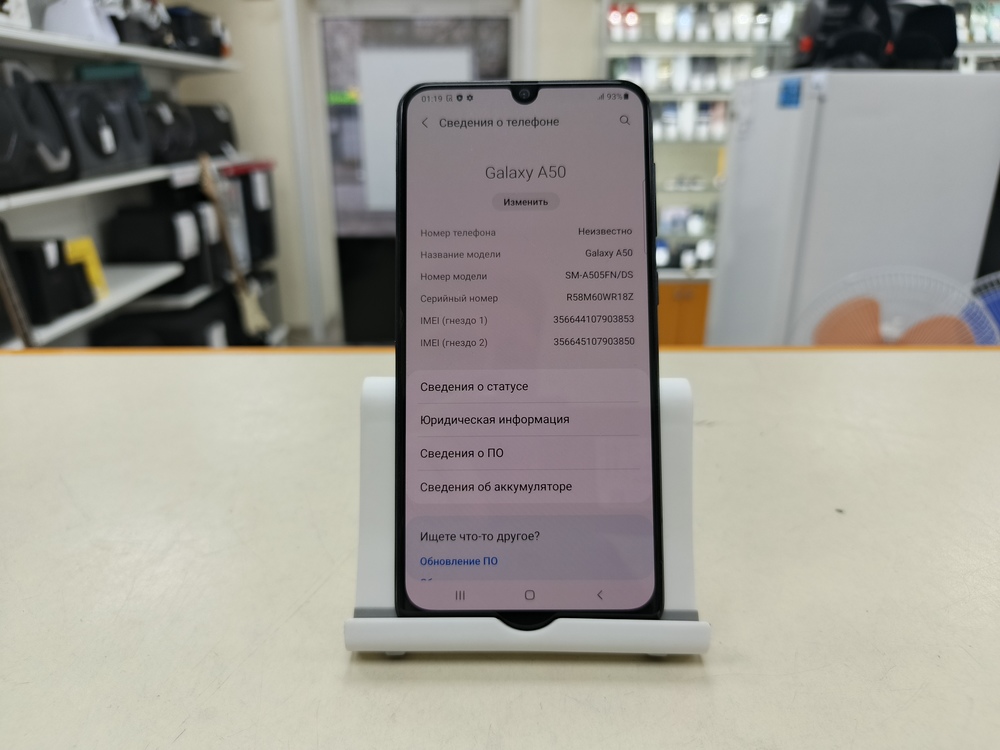 Смартфон Samsung Galaxy A50 4/64