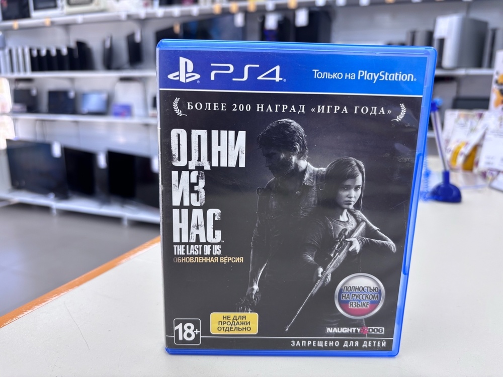 Игра Playstation 4 The last of us(английский)